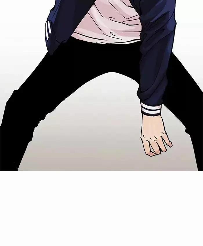 Hoán Đổi Diệu Kỳ 200 trang 75