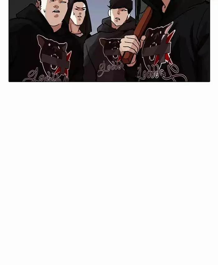 Hoán Đổi Diệu Kỳ 200 trang 81