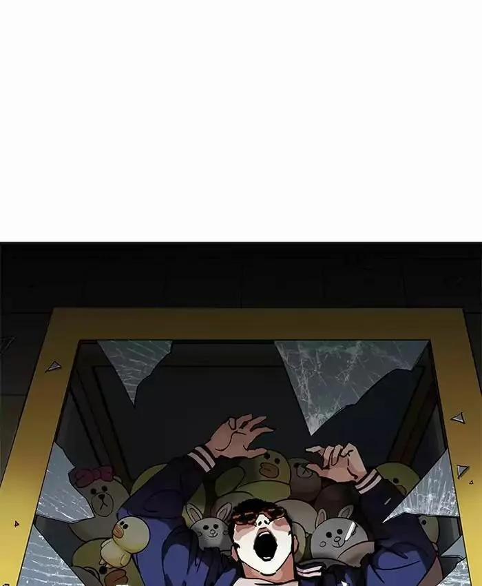 Hoán Đổi Diệu Kỳ 200 trang 91