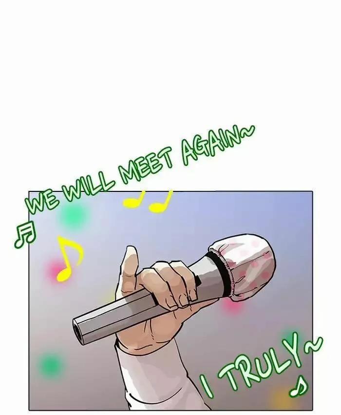 Hoán Đổi Diệu Kỳ 201 trang 100