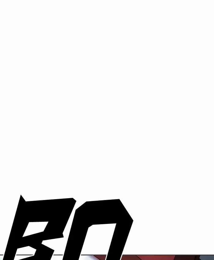 Hoán Đổi Diệu Kỳ 201 trang 148