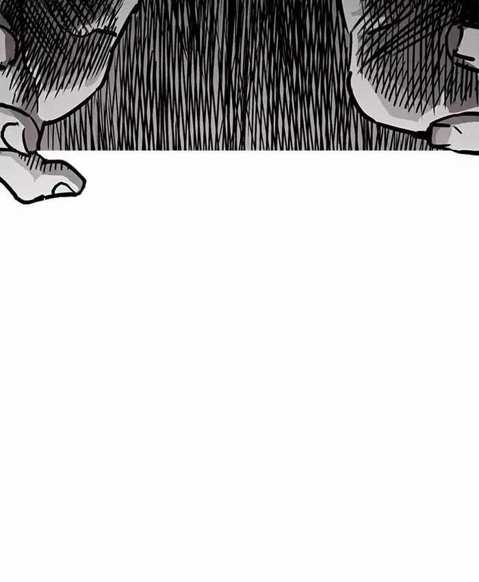 Hoán Đổi Diệu Kỳ 201 trang 2