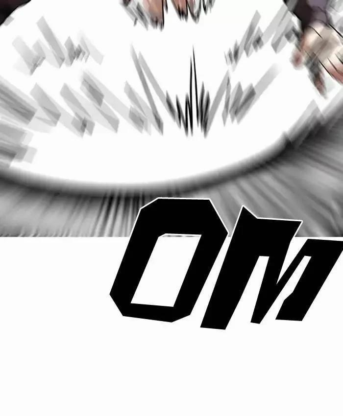 Hoán Đổi Diệu Kỳ 201 trang 37