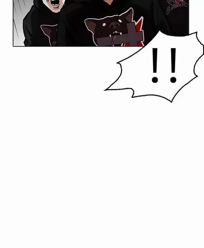 Hoán Đổi Diệu Kỳ 201 trang 39