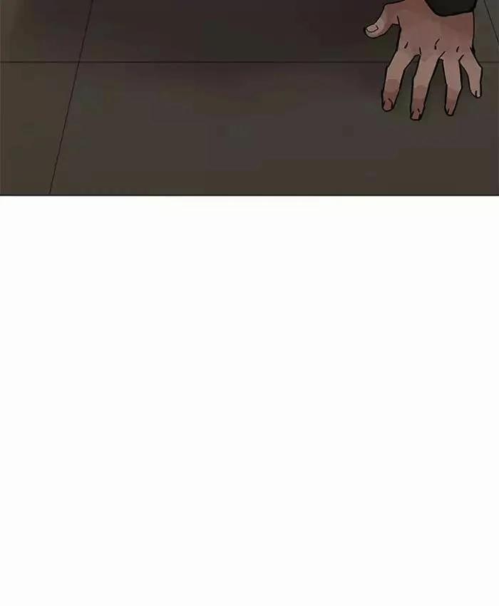 Hoán Đổi Diệu Kỳ 201 trang 44