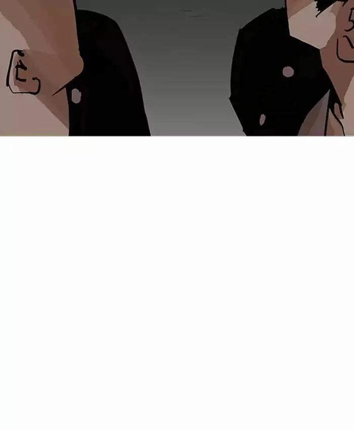 Hoán Đổi Diệu Kỳ 201 trang 84