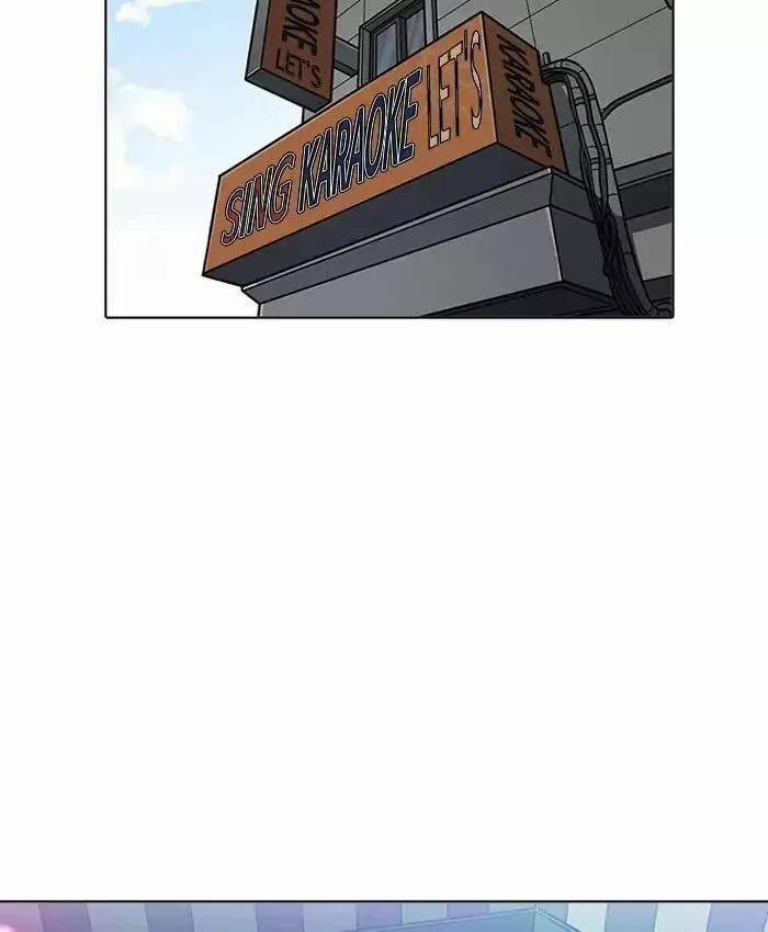 Hoán Đổi Diệu Kỳ 201 trang 98