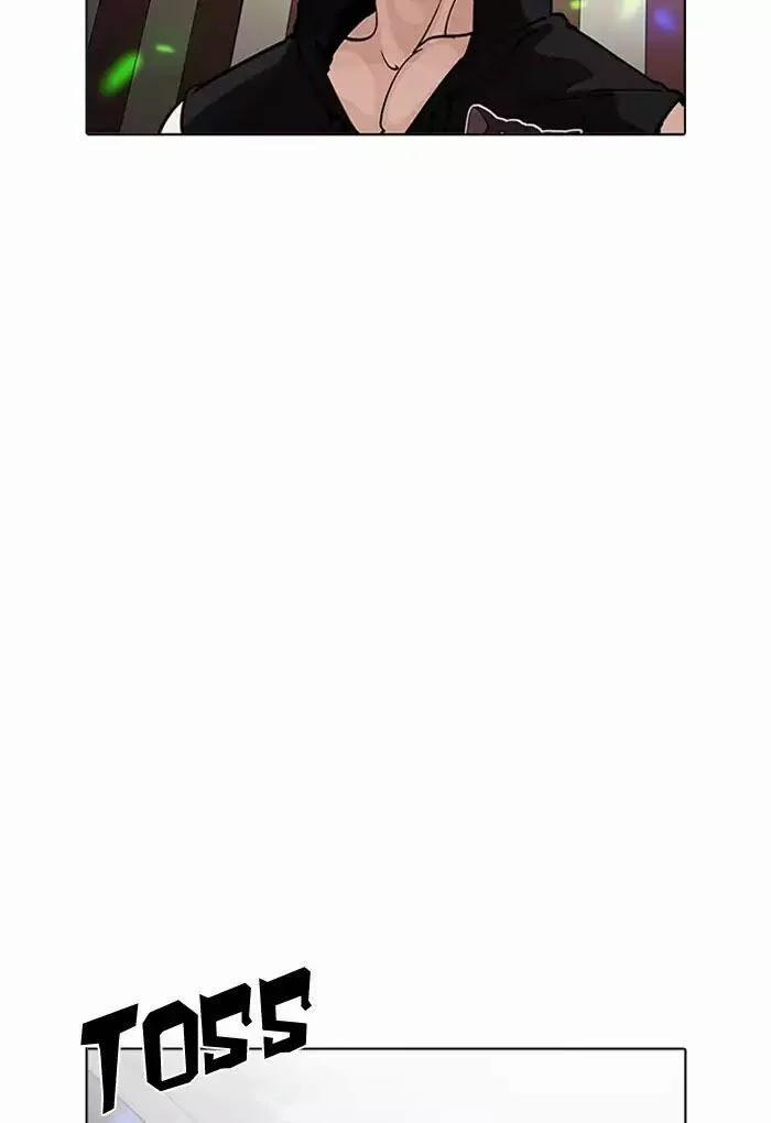 Hoán Đổi Diệu Kỳ 202 trang 105