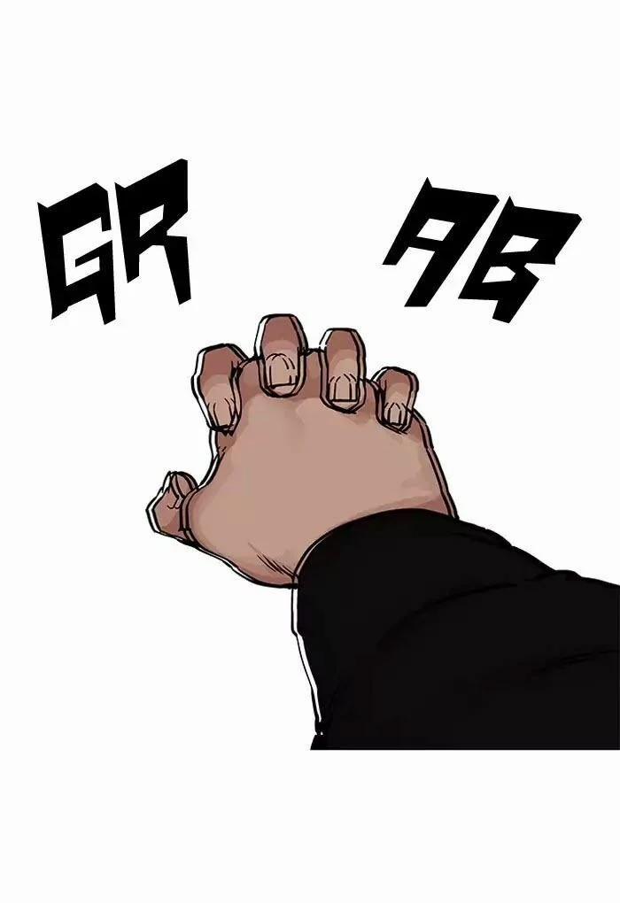 Hoán Đổi Diệu Kỳ 202 trang 13