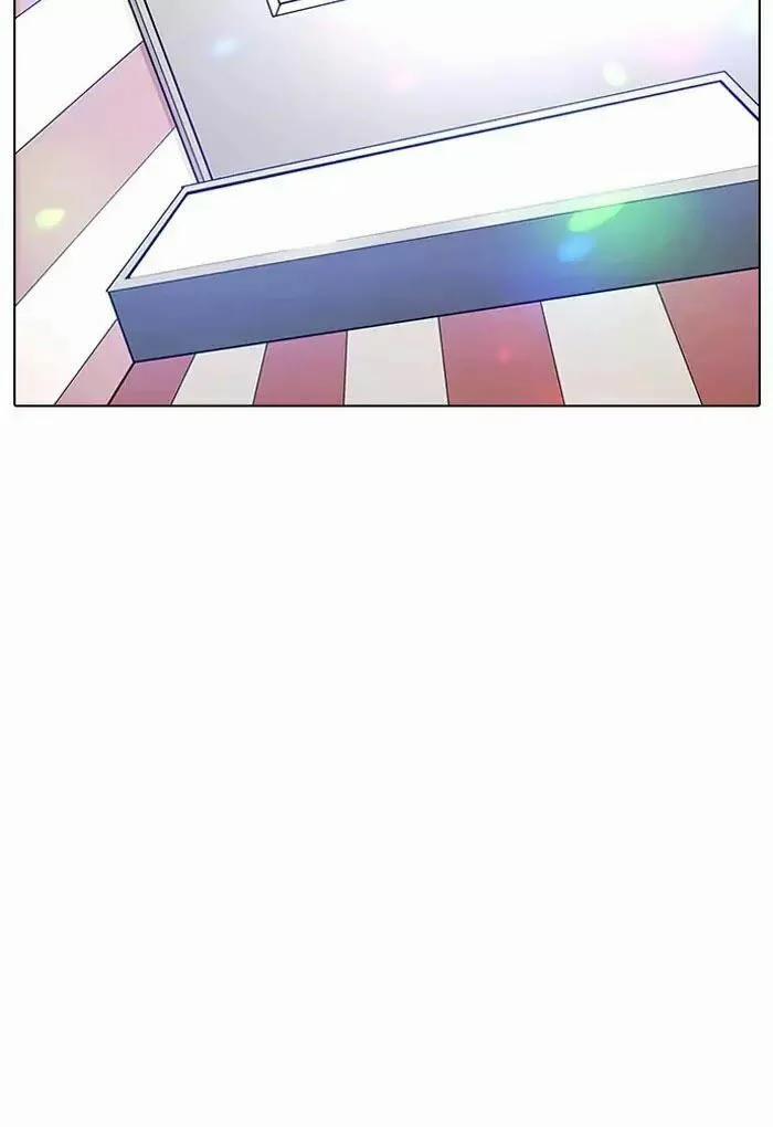 Hoán Đổi Diệu Kỳ 202 trang 84