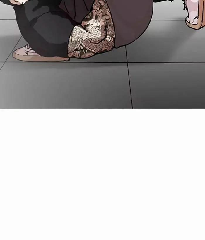 Hoán Đổi Diệu Kỳ 203 trang 110