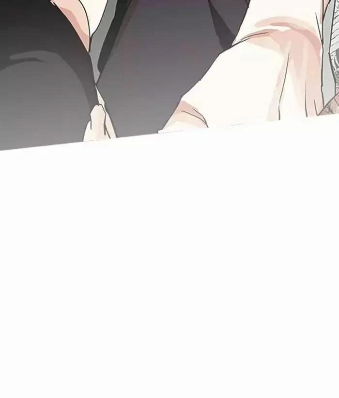 Hoán Đổi Diệu Kỳ 203 trang 117