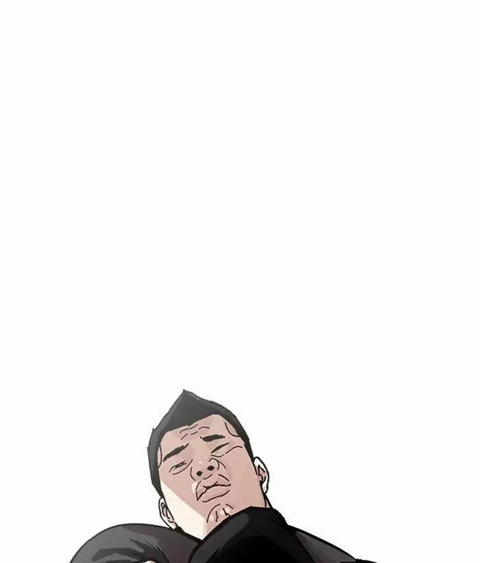 Hoán Đổi Diệu Kỳ 203 trang 138