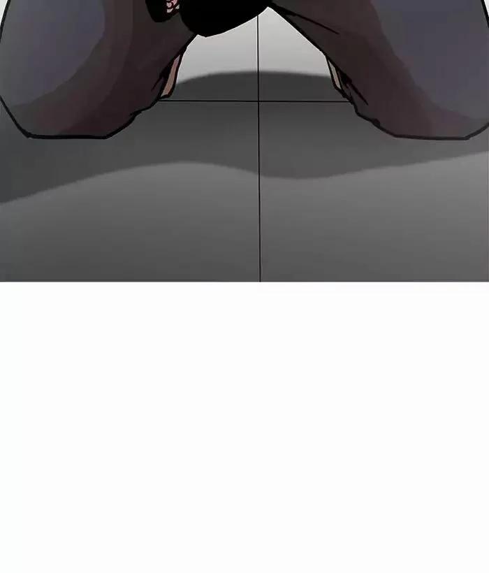 Hoán Đổi Diệu Kỳ 203 trang 140