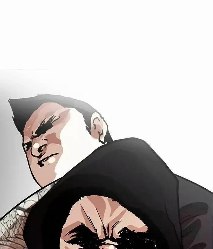 Hoán Đổi Diệu Kỳ 203 trang 141