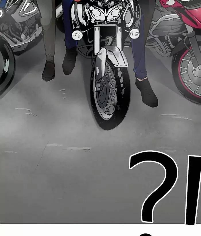 Hoán Đổi Diệu Kỳ 203 trang 171