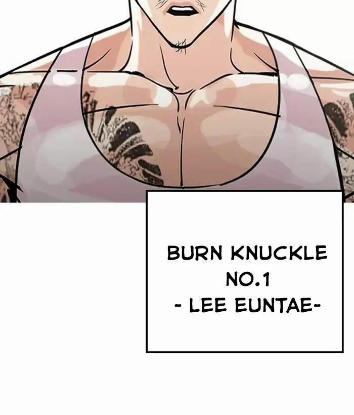 Hoán Đổi Diệu Kỳ 203 trang 178