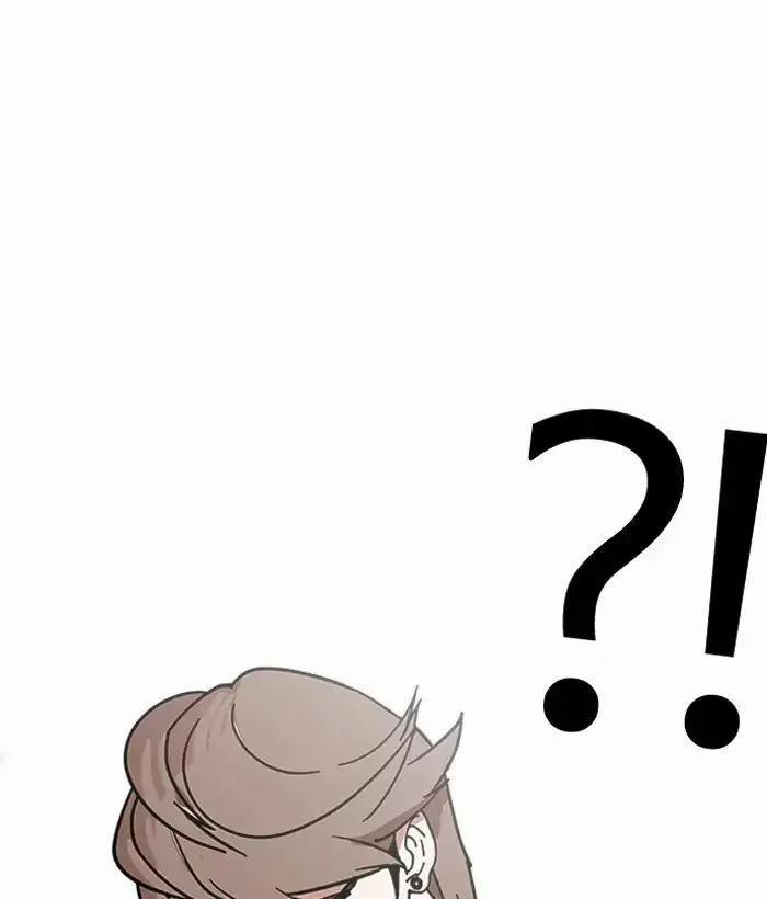 Hoán Đổi Diệu Kỳ 203 trang 181