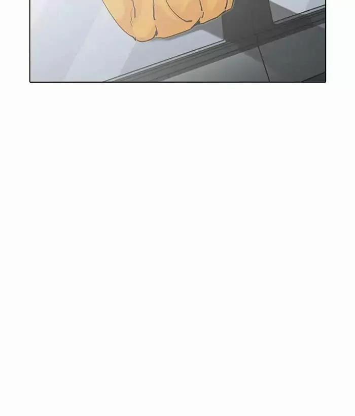 Hoán Đổi Diệu Kỳ 203 trang 28