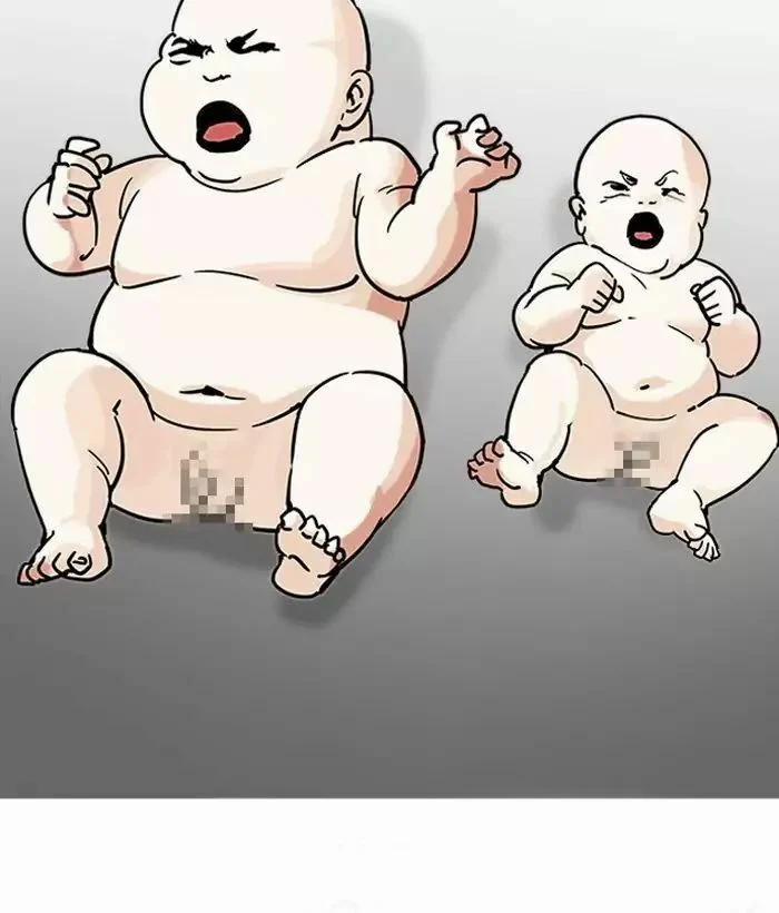 Hoán Đổi Diệu Kỳ 203 trang 55