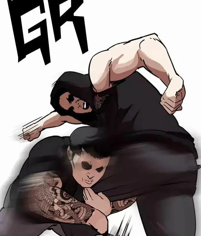 Hoán Đổi Diệu Kỳ 203 trang 76