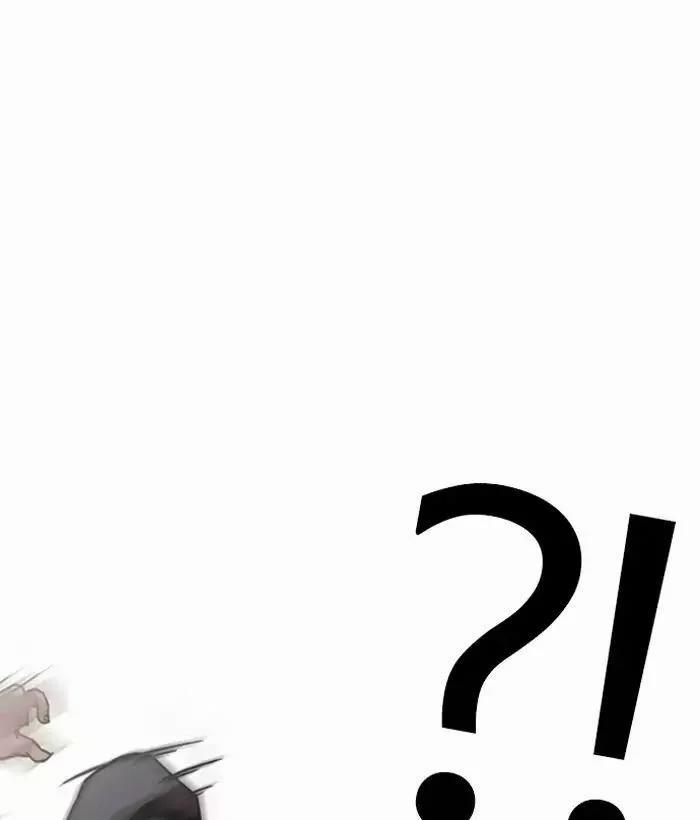 Hoán Đổi Diệu Kỳ 203 trang 78