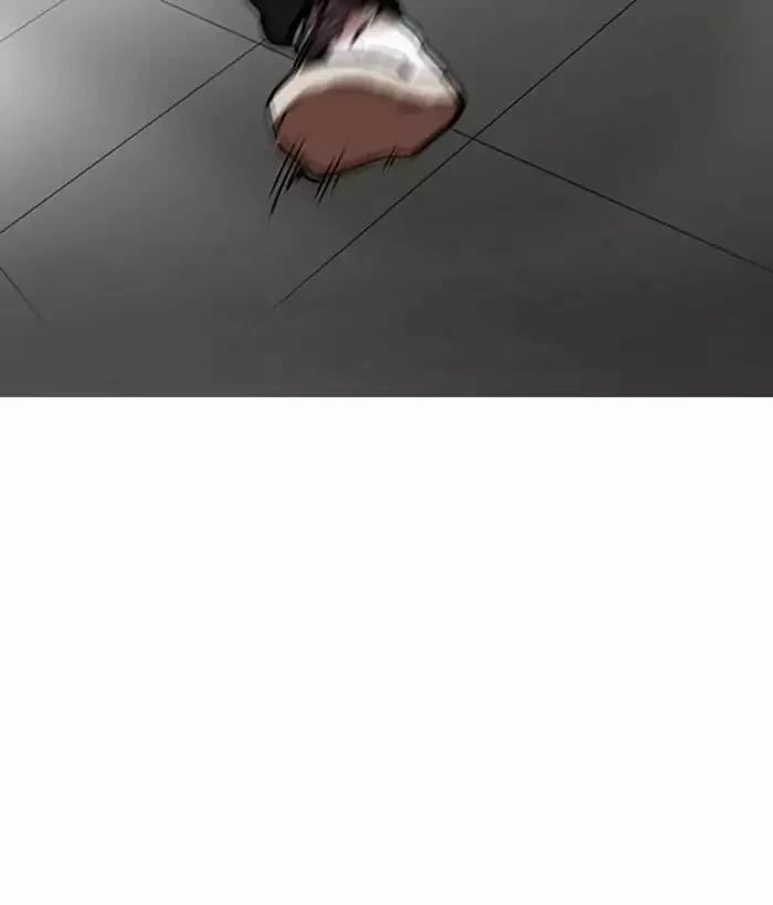 Hoán Đổi Diệu Kỳ 203 trang 80