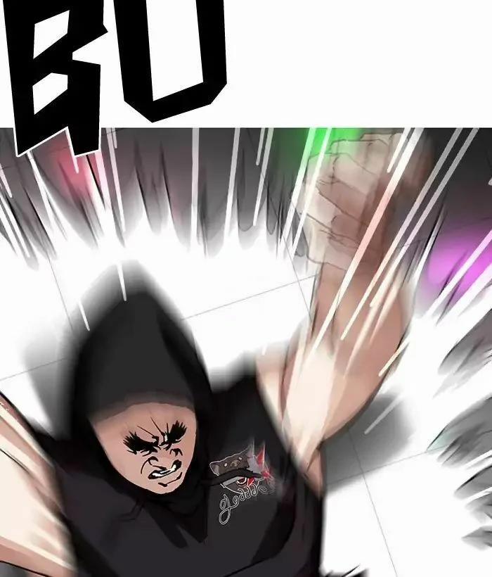 Hoán Đổi Diệu Kỳ 203 trang 83