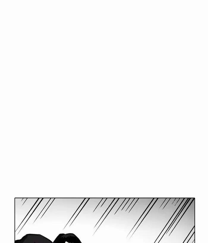 Hoán Đổi Diệu Kỳ 203 trang 85