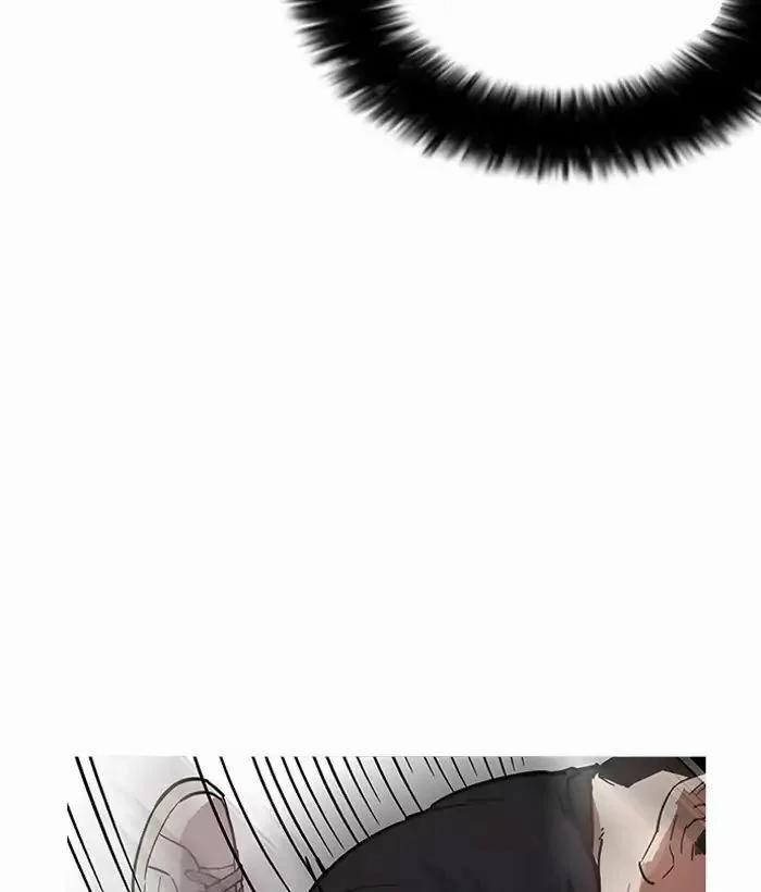 Hoán Đổi Diệu Kỳ 203 trang 93