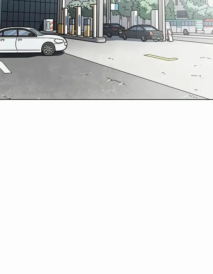 Hoán Đổi Diệu Kỳ 204 trang 130