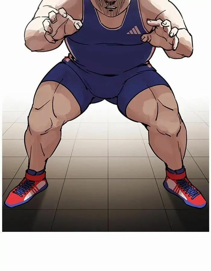 Hoán Đổi Diệu Kỳ 204 trang 2