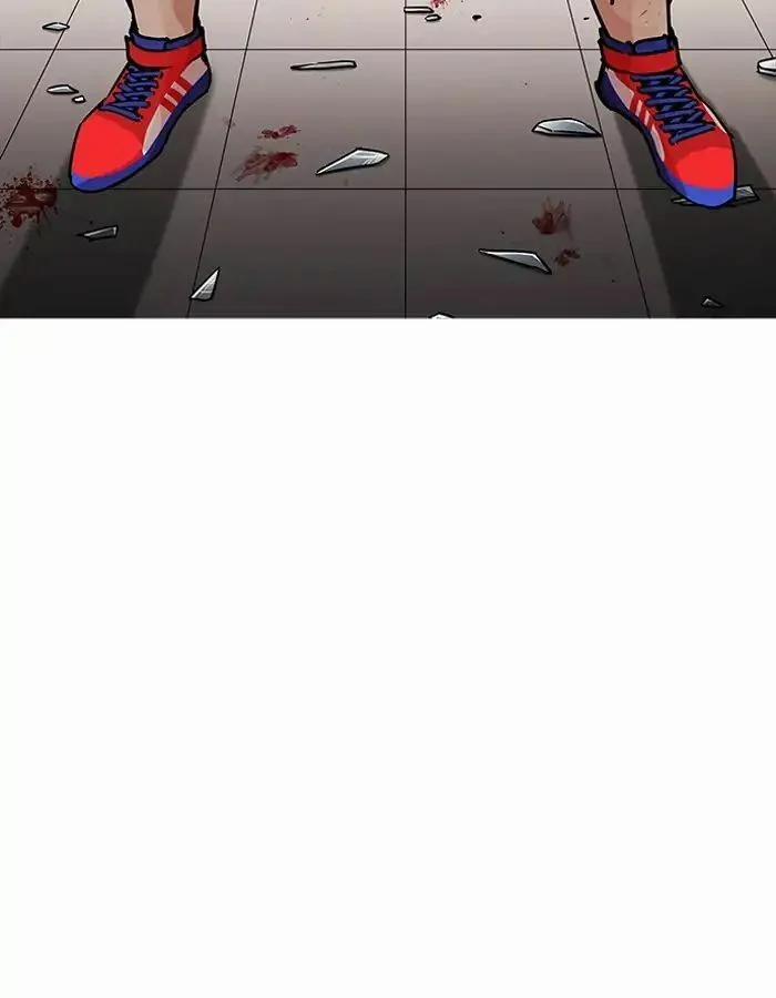 Hoán Đổi Diệu Kỳ 204 trang 20