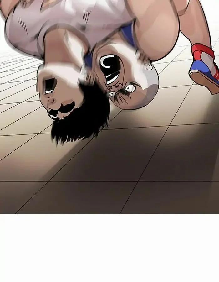 Hoán Đổi Diệu Kỳ 204 trang 55