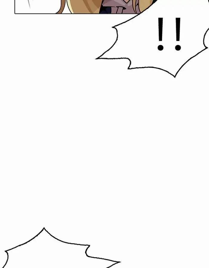 Hoán Đổi Diệu Kỳ 204 trang 57