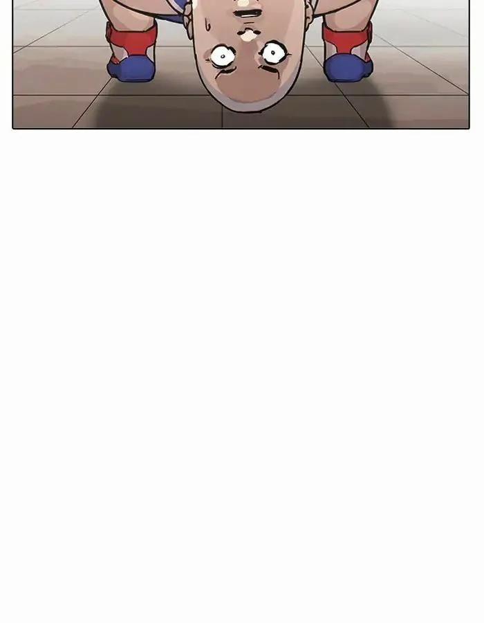 Hoán Đổi Diệu Kỳ 204 trang 65