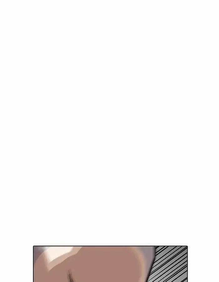 Hoán Đổi Diệu Kỳ 204 trang 72