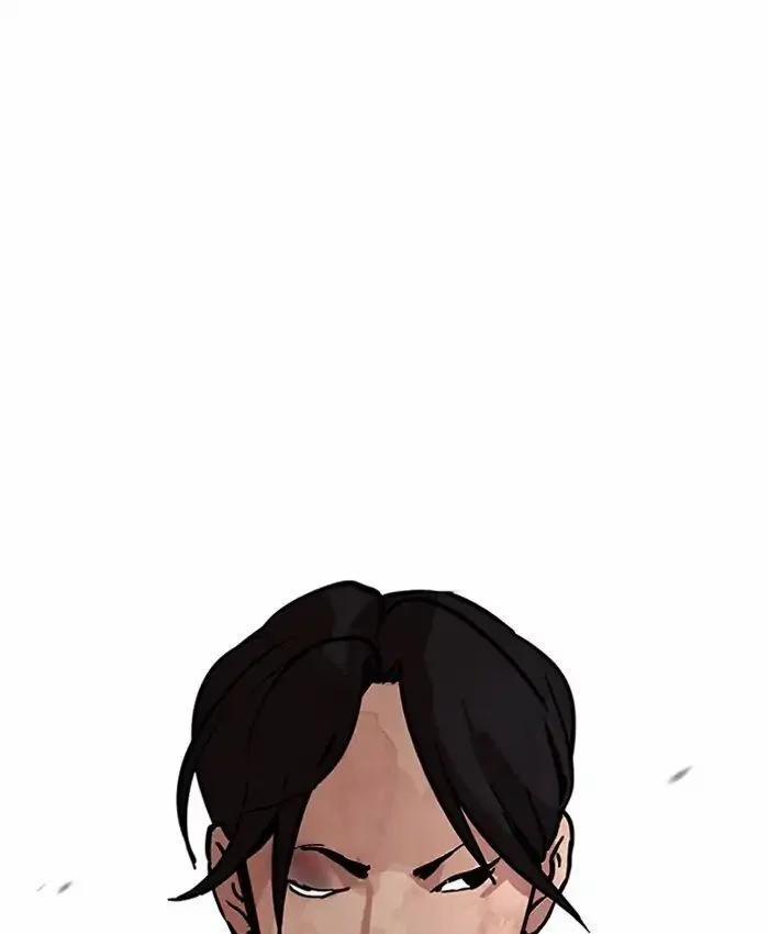 Hoán Đổi Diệu Kỳ 205 trang 111