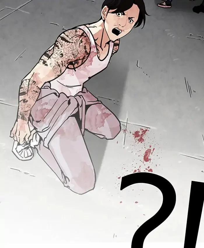 Hoán Đổi Diệu Kỳ 205 trang 148