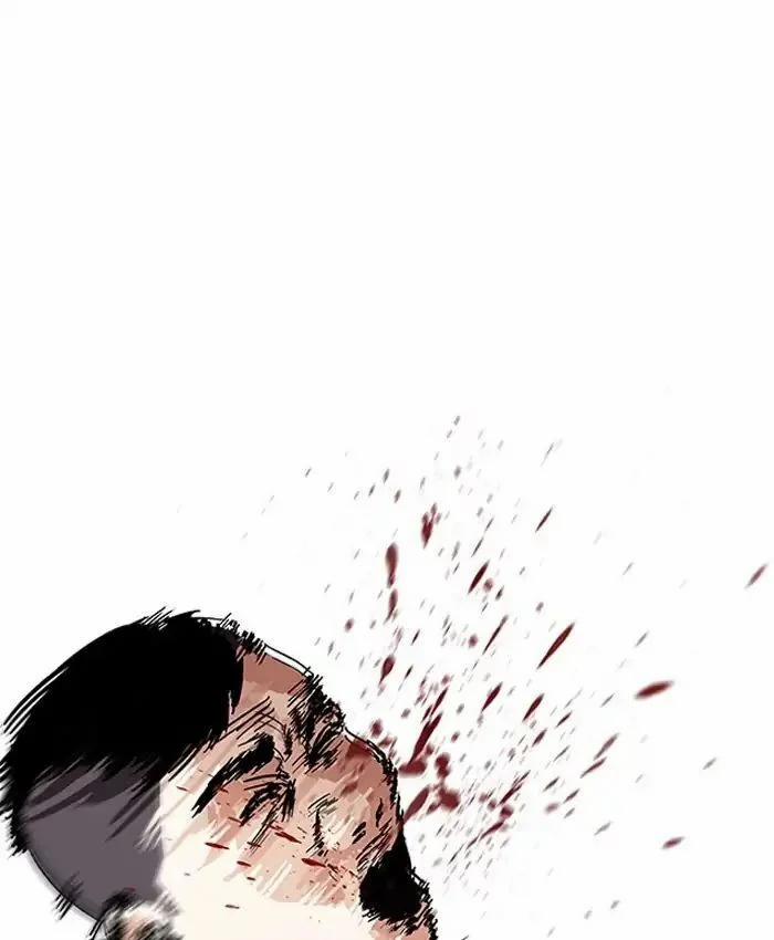 Hoán Đổi Diệu Kỳ 205 trang 168