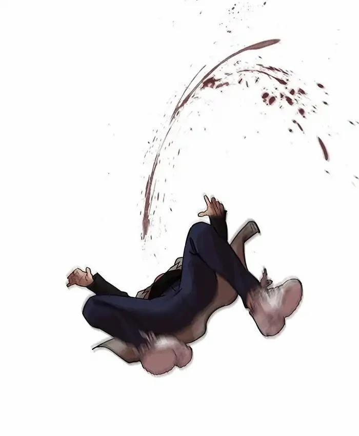 Hoán Đổi Diệu Kỳ 205 trang 171