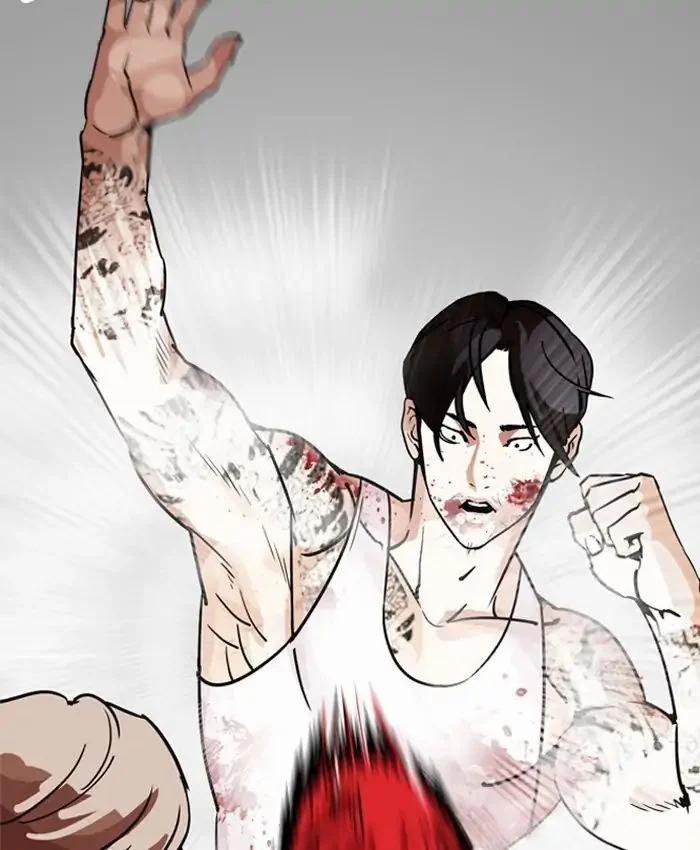 Hoán Đổi Diệu Kỳ 205 trang 18