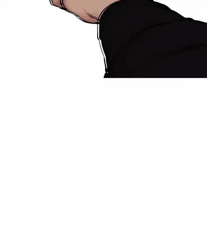 Hoán Đổi Diệu Kỳ 205 trang 183