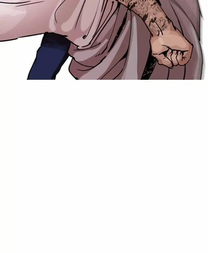 Hoán Đổi Diệu Kỳ 205 trang 23