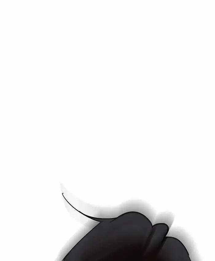 Hoán Đổi Diệu Kỳ 205 trang 25