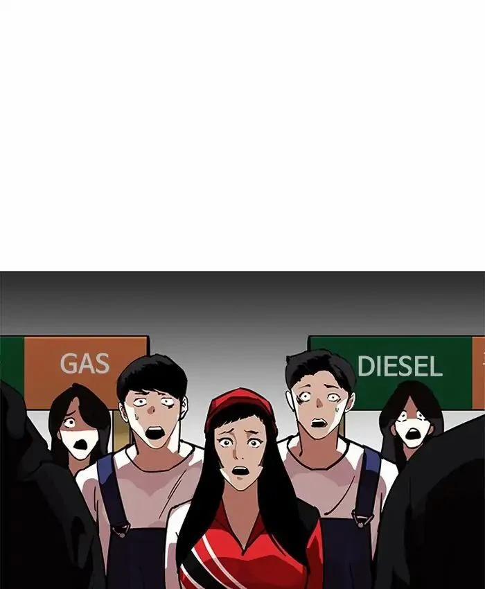 Hoán Đổi Diệu Kỳ 205 trang 3