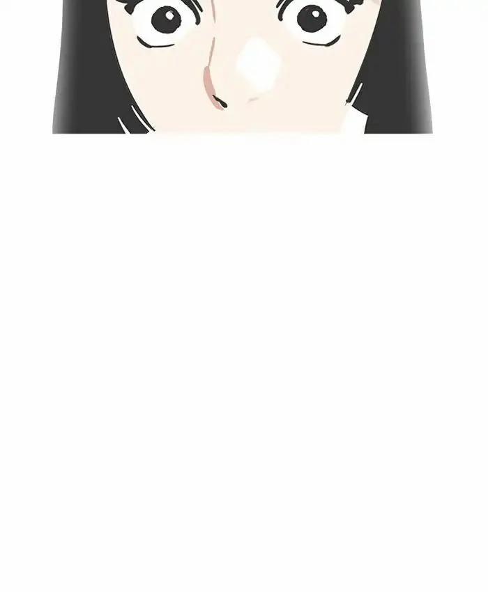 Hoán Đổi Diệu Kỳ 205 trang 46