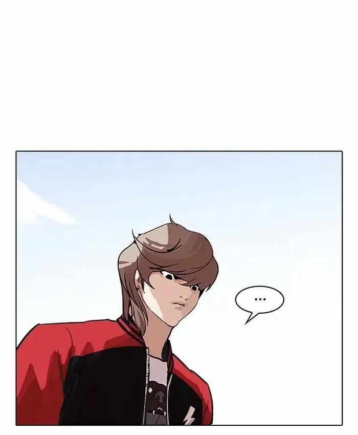 Hoán Đổi Diệu Kỳ 205 trang 47