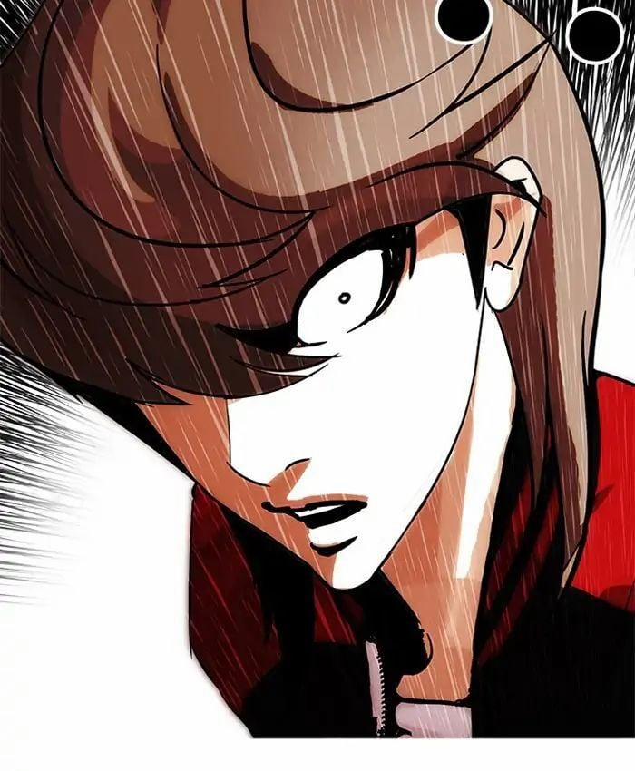 Hoán Đổi Diệu Kỳ 205 trang 86