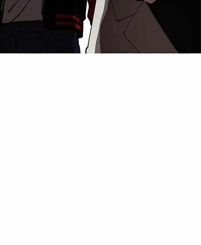 Hoán Đổi Diệu Kỳ 205 trang 91